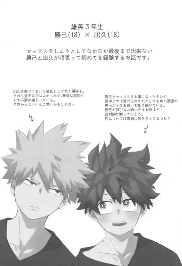 [Tororo] Shiawase no Aji - Taste of happiness Fhentai - Page 5