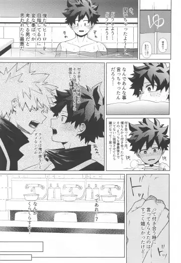 [Tororo] Shiawase no Aji - Taste of happiness Fhentai - Page 6