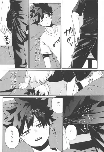 [Tororo] Shiawase no Aji - Taste of happiness Fhentai - Page 8