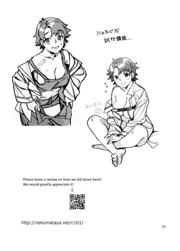 [Nekomata Naomi] Futanari Ibuki x Nyotaguda Fhentai - Page 29