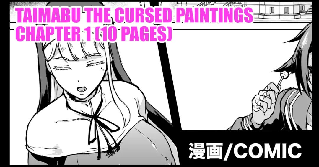 [Fan No Hitori] Taimabu S3 Noroi no Kaiga Hen 1 | Taimabu The Cursed Paintings Chapter 1 Fhentai - Page 1