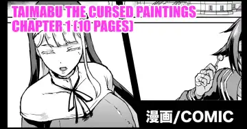 Read [Fan No Hitori] Taimabu S3 Noroi no Kaiga Hen 1 | Taimabu The Cursed Paintings Chapter 1 - Fhentai