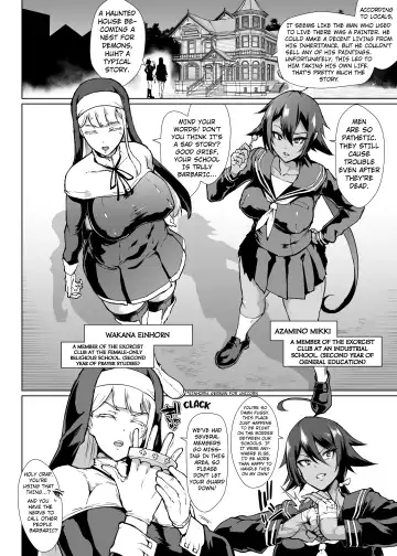 [Fan No Hitori] Taimabu S3 Noroi no Kaiga Hen 1 | Taimabu The Cursed Paintings Chapter 1 Fhentai - Page 2