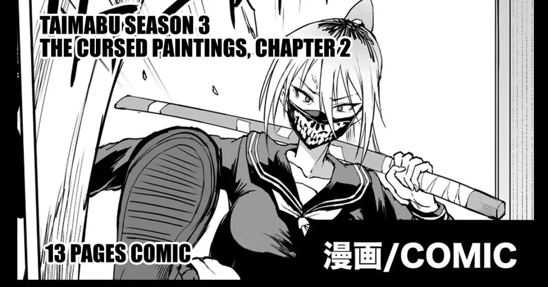 [Fan No Hitori] Taimabu S3 Noroi no Kaiga Hen 2 | Taimabu Season 3 Taimabu The Cursed Paintings, Chapter 2 Fhentai - Page 1