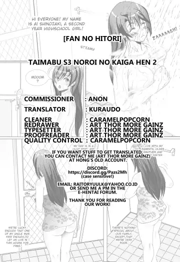 [Fan No Hitori] Taimabu S3 Noroi no Kaiga Hen 2 | Taimabu Season 3 Taimabu The Cursed Paintings, Chapter 2 Fhentai - Page 14