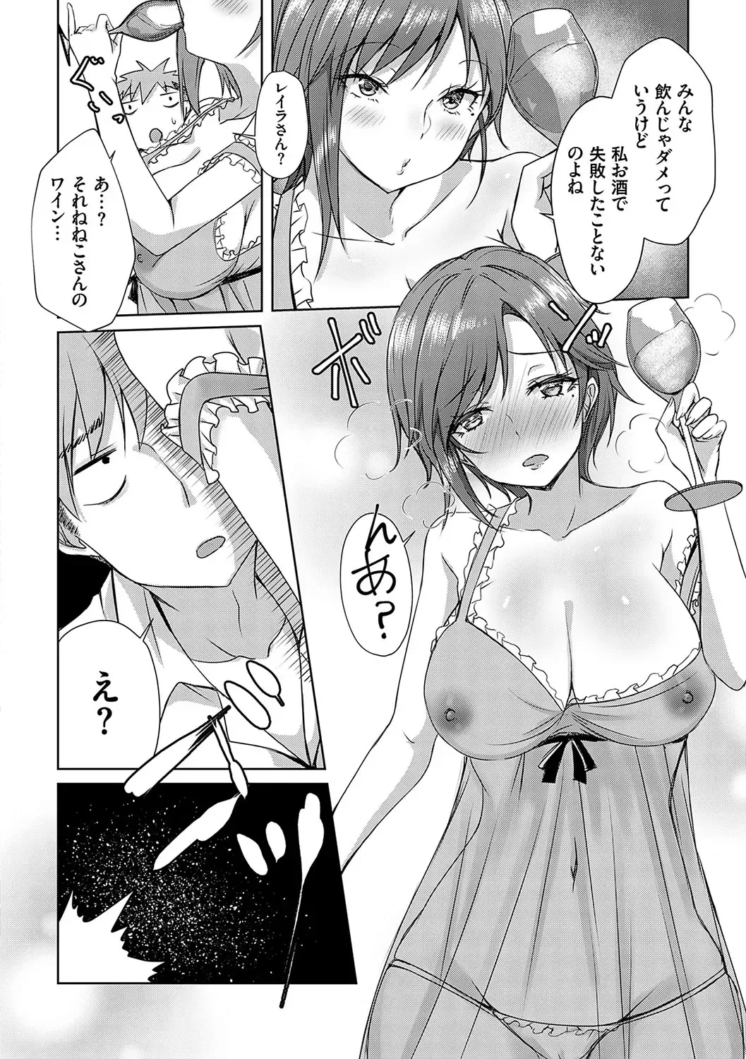 [Nekoya] AV Sharehouse ~Sexy Joyuu-tachi  to  Adult  na Kyoudou Seikatsu~ Fhentai - Page 43