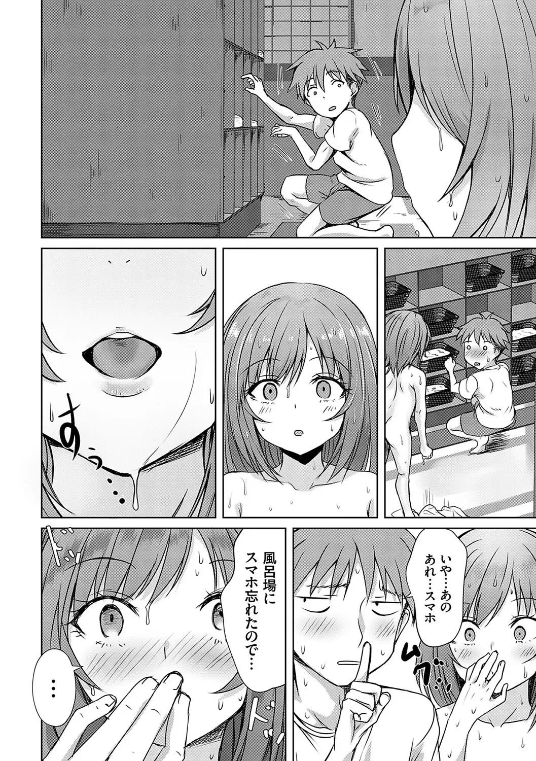 [Nekoya] AV Sharehouse ~Sexy Joyuu-tachi  to  Adult  na Kyoudou Seikatsu~ Fhentai - Page 61