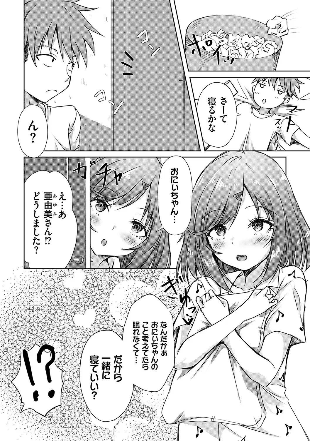 [Nekoya] AV Sharehouse ~Sexy Joyuu-tachi  to  Adult  na Kyoudou Seikatsu~ Fhentai - Page 67