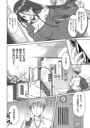 [Nekoya] AV Sharehouse ~Sexy Joyuu-tachi  to  Adult  na Kyoudou Seikatsu~ Fhentai - Page 11