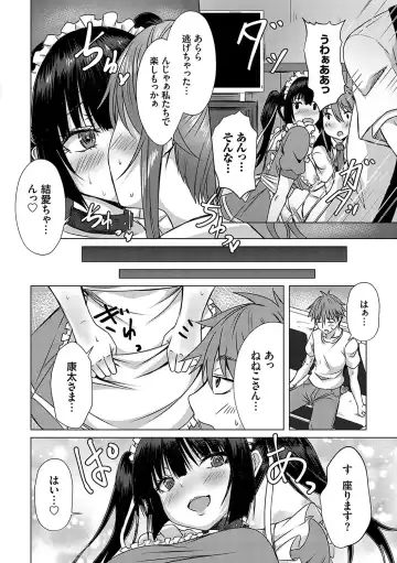 [Nekoya] AV Sharehouse ~Sexy Joyuu-tachi  to  Adult  na Kyoudou Seikatsu~ Fhentai - Page 115