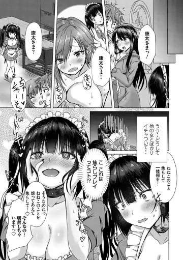 [Nekoya] AV Sharehouse ~Sexy Joyuu-tachi  to  Adult  na Kyoudou Seikatsu~ Fhentai - Page 118