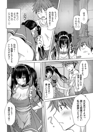 [Nekoya] AV Sharehouse ~Sexy Joyuu-tachi  to  Adult  na Kyoudou Seikatsu~ Fhentai - Page 119