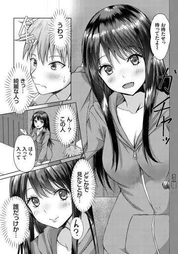 [Nekoya] AV Sharehouse ~Sexy Joyuu-tachi  to  Adult  na Kyoudou Seikatsu~ Fhentai - Page 12