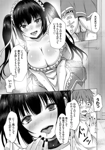 [Nekoya] AV Sharehouse ~Sexy Joyuu-tachi  to  Adult  na Kyoudou Seikatsu~ Fhentai - Page 120