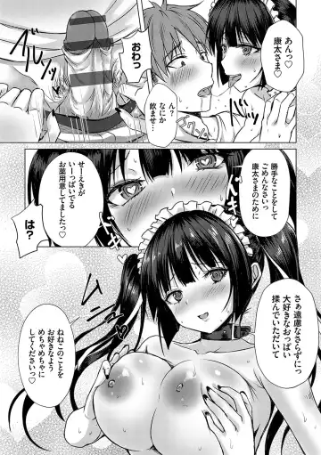 [Nekoya] AV Sharehouse ~Sexy Joyuu-tachi  to  Adult  na Kyoudou Seikatsu~ Fhentai - Page 122