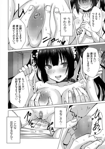 [Nekoya] AV Sharehouse ~Sexy Joyuu-tachi  to  Adult  na Kyoudou Seikatsu~ Fhentai - Page 123