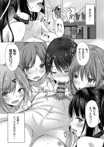 [Nekoya] AV Sharehouse ~Sexy Joyuu-tachi  to  Adult  na Kyoudou Seikatsu~ Fhentai - Page 140