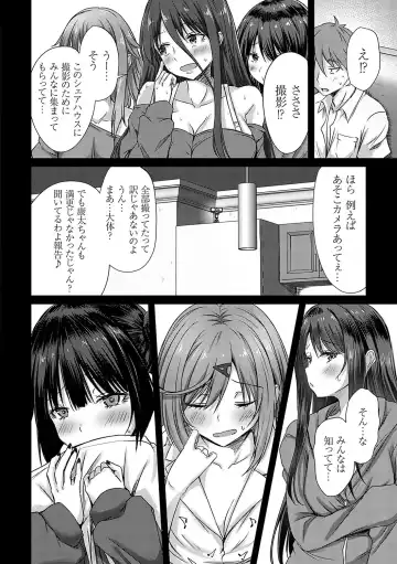 [Nekoya] AV Sharehouse ~Sexy Joyuu-tachi  to  Adult  na Kyoudou Seikatsu~ Fhentai - Page 147