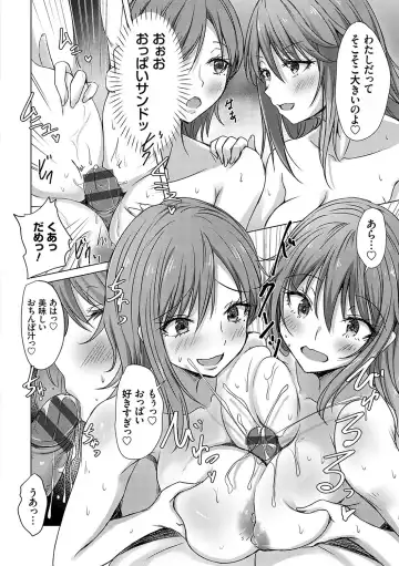 [Nekoya] AV Sharehouse ~Sexy Joyuu-tachi  to  Adult  na Kyoudou Seikatsu~ Fhentai - Page 155