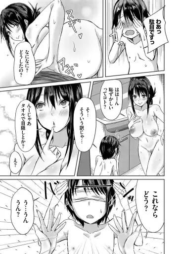 [Nekoya] AV Sharehouse ~Sexy Joyuu-tachi  to  Adult  na Kyoudou Seikatsu~ Fhentai - Page 172