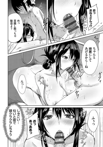 [Nekoya] AV Sharehouse ~Sexy Joyuu-tachi  to  Adult  na Kyoudou Seikatsu~ Fhentai - Page 177