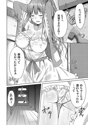 [Nekoya] AV Sharehouse ~Sexy Joyuu-tachi  to  Adult  na Kyoudou Seikatsu~ Fhentai - Page 189