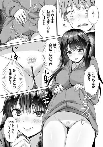 [Nekoya] AV Sharehouse ~Sexy Joyuu-tachi  to  Adult  na Kyoudou Seikatsu~ Fhentai - Page 20