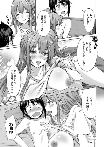 [Nekoya] AV Sharehouse ~Sexy Joyuu-tachi  to  Adult  na Kyoudou Seikatsu~ Fhentai - Page 214