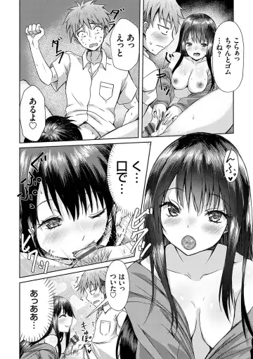 [Nekoya] AV Sharehouse ~Sexy Joyuu-tachi  to  Adult  na Kyoudou Seikatsu~ Fhentai - Page 25