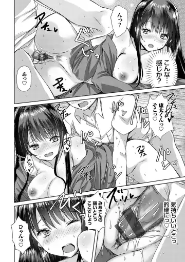 [Nekoya] AV Sharehouse ~Sexy Joyuu-tachi  to  Adult  na Kyoudou Seikatsu~ Fhentai - Page 29