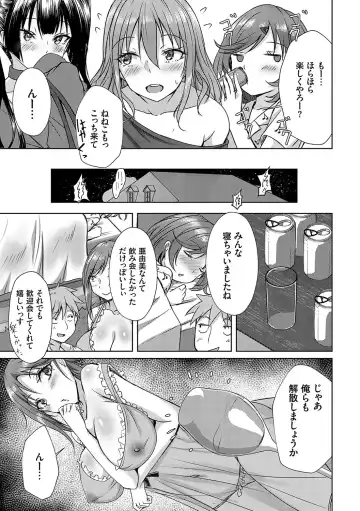[Nekoya] AV Sharehouse ~Sexy Joyuu-tachi  to  Adult  na Kyoudou Seikatsu~ Fhentai - Page 42