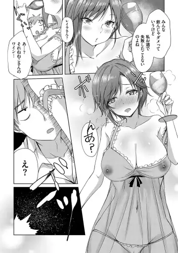 [Nekoya] AV Sharehouse ~Sexy Joyuu-tachi  to  Adult  na Kyoudou Seikatsu~ Fhentai - Page 43