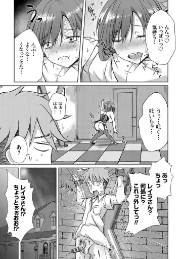 [Nekoya] AV Sharehouse ~Sexy Joyuu-tachi  to  Adult  na Kyoudou Seikatsu~ Fhentai - Page 58