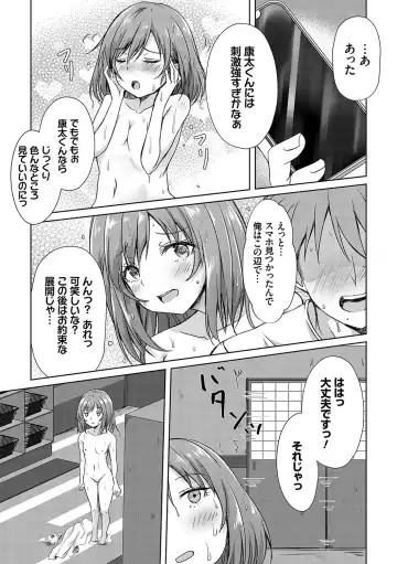 [Nekoya] AV Sharehouse ~Sexy Joyuu-tachi  to  Adult  na Kyoudou Seikatsu~ Fhentai - Page 64