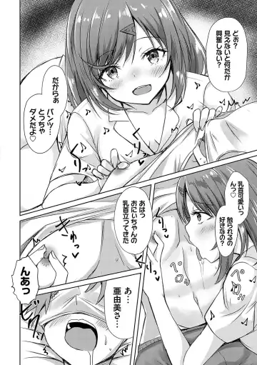 [Nekoya] AV Sharehouse ~Sexy Joyuu-tachi  to  Adult  na Kyoudou Seikatsu~ Fhentai - Page 71
