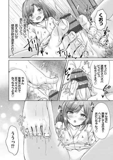 [Nekoya] AV Sharehouse ~Sexy Joyuu-tachi  to  Adult  na Kyoudou Seikatsu~ Fhentai - Page 73