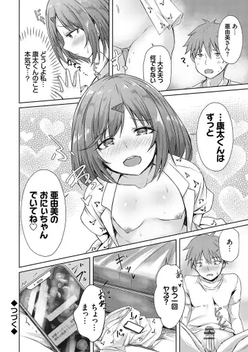 [Nekoya] AV Sharehouse ~Sexy Joyuu-tachi  to  Adult  na Kyoudou Seikatsu~ Fhentai - Page 85