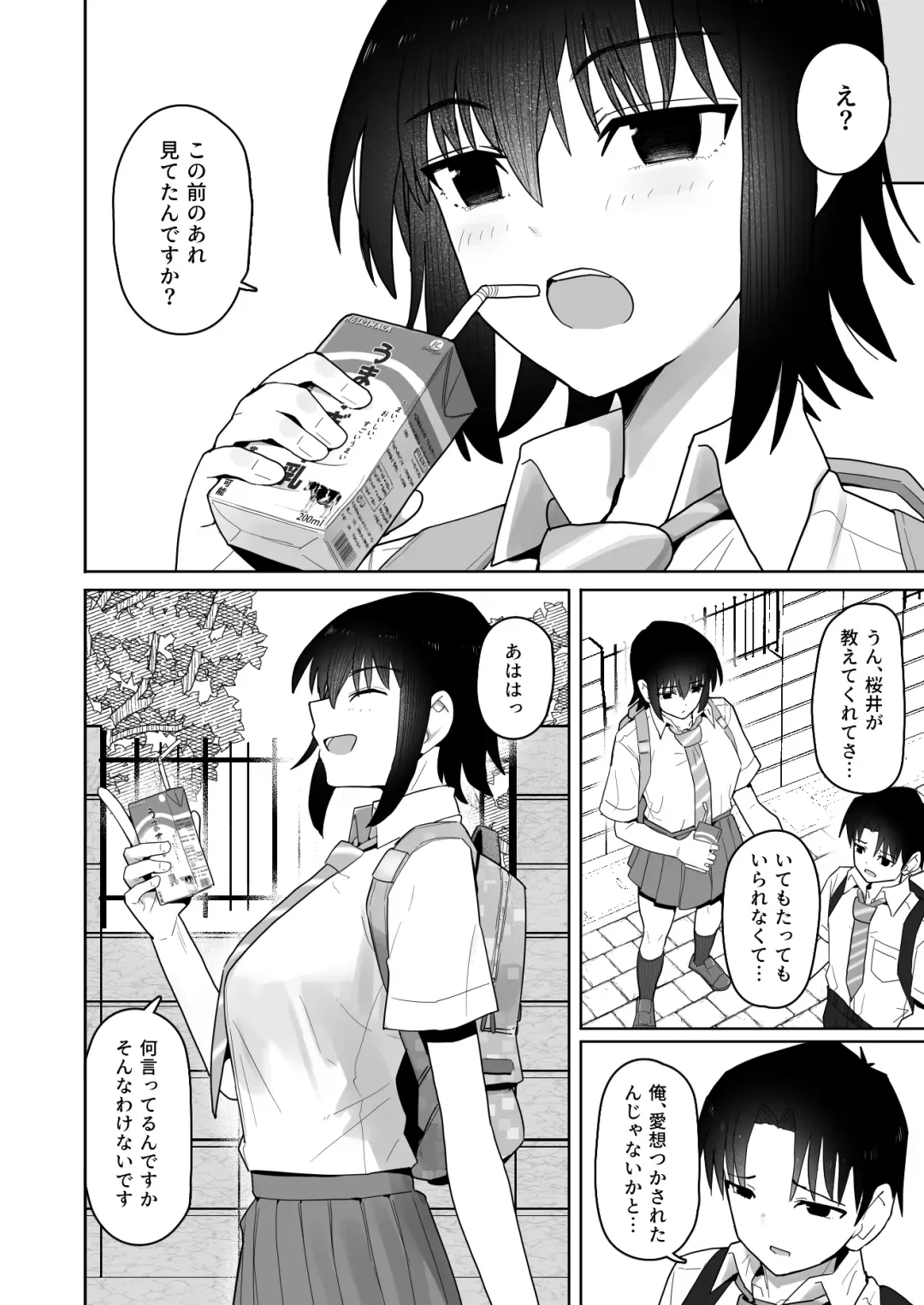 Koushinchou de  Namaiki na Kouhai ga Jitsu wa  Kojirase Dosukebe de,  Boku no Koto ga Daisuki datta Hanashi Fhentai - Page 61