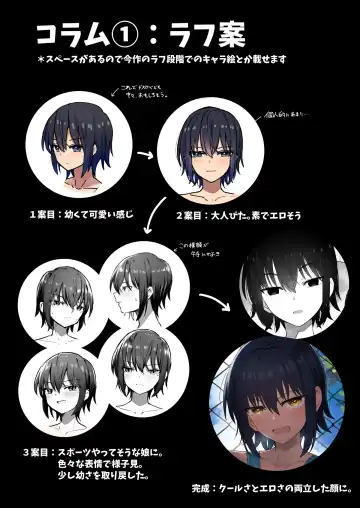 Koushinchou de  Namaiki na Kouhai ga Jitsu wa  Kojirase Dosukebe de,  Boku no Koto ga Daisuki datta Hanashi Fhentai - Page 35