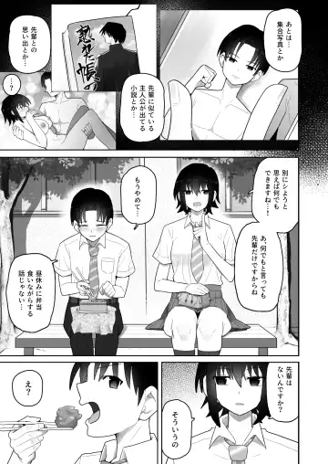 Koushinchou de  Namaiki na Kouhai ga Jitsu wa  Kojirase Dosukebe de,  Boku no Koto ga Daisuki datta Hanashi Fhentai - Page 38