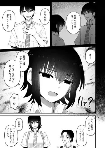 Koushinchou de  Namaiki na Kouhai ga Jitsu wa  Kojirase Dosukebe de,  Boku no Koto ga Daisuki datta Hanashi Fhentai - Page 62