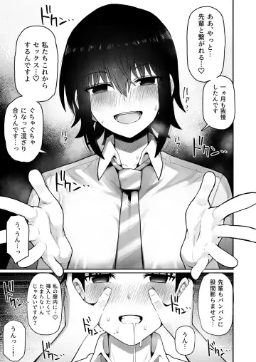 Koushinchou de  Namaiki na Kouhai ga Jitsu wa  Kojirase Dosukebe de,  Boku no Koto ga Daisuki datta Hanashi Fhentai - Page 66