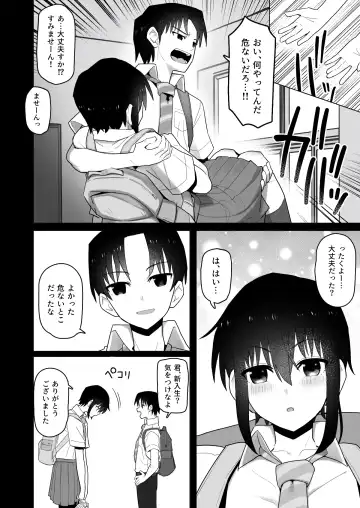 Koushinchou de  Namaiki na Kouhai ga Jitsu wa  Kojirase Dosukebe de,  Boku no Koto ga Daisuki datta Hanashi Fhentai - Page 95