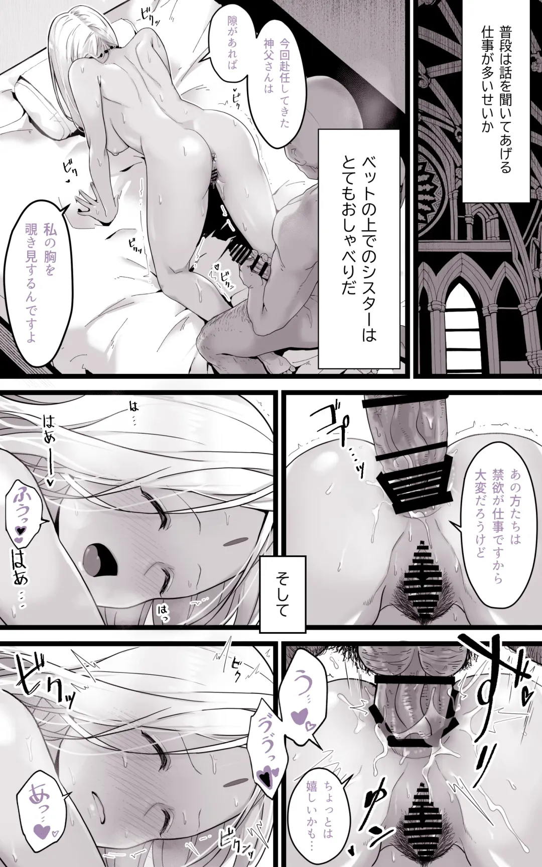 [Yoshio Ereki] Isekai Papakatsu ~Isekai Itte Sekai o Sukutta ga Mou Ichido Honki o Dasu Fhentai - Page 30