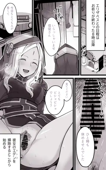 [Yoshio Ereki] Isekai Papakatsu ~Isekai Itte Sekai o Sukutta ga Mou Ichido Honki o Dasu Fhentai - Page 27