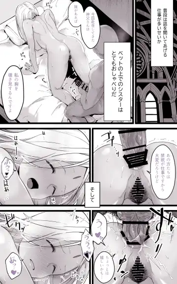 [Yoshio Ereki] Isekai Papakatsu ~Isekai Itte Sekai o Sukutta ga Mou Ichido Honki o Dasu Fhentai - Page 30
