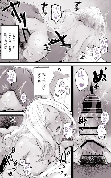 [Yoshio Ereki] Isekai Papakatsu ~Isekai Itte Sekai o Sukutta ga Mou Ichido Honki o Dasu Fhentai - Page 31