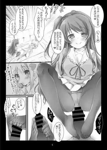 [Yuunagi Sesina] Happoubijin nano wa Dame da yo Onii-chan Fhentai - Page 4