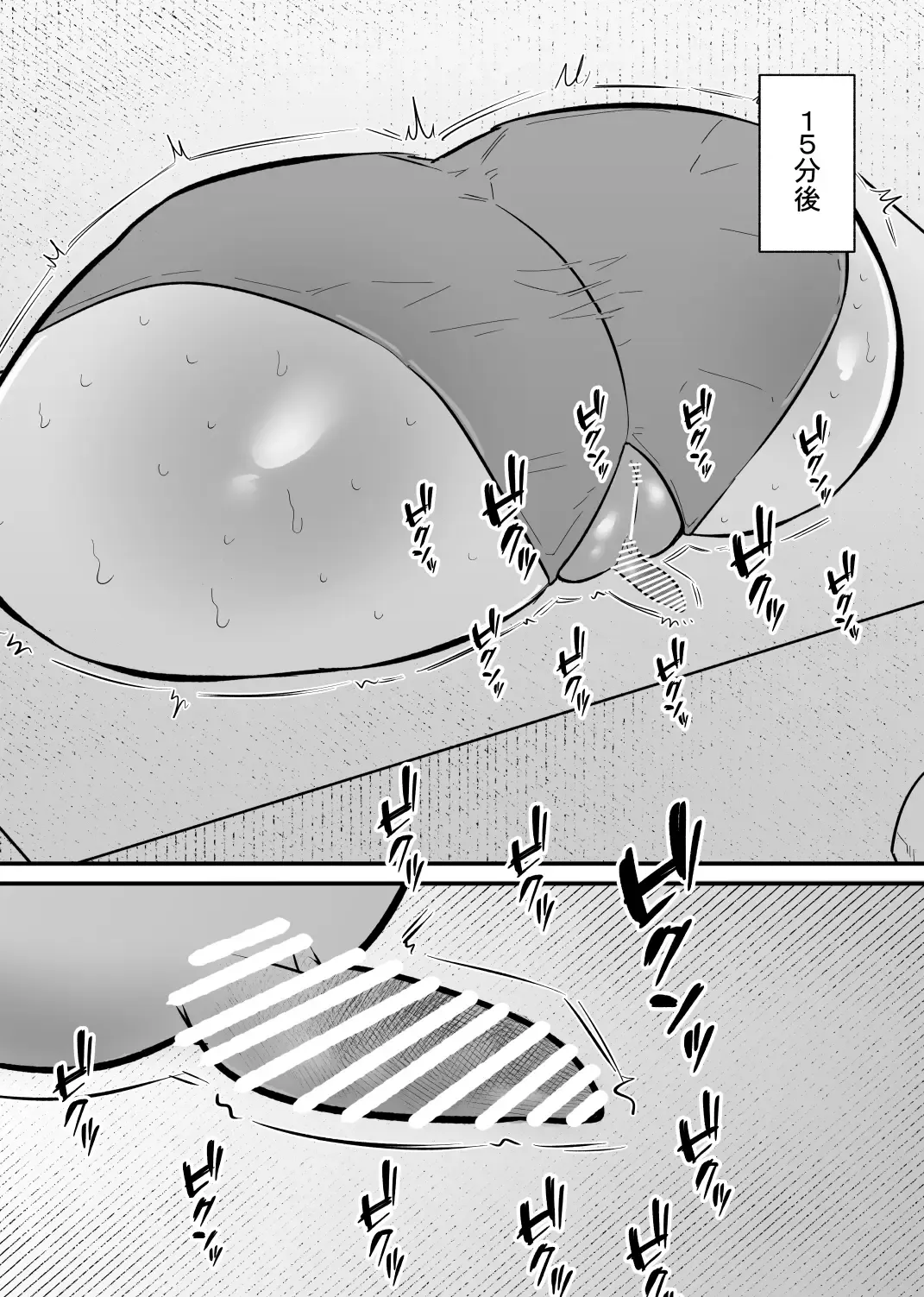 Jiyuu ni  Cli Seme  dekiru Hen na Omise Fhentai - Page 17