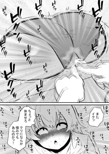 Jiyuu ni  Cli Seme  dekiru Hen na Omise Fhentai - Page 12